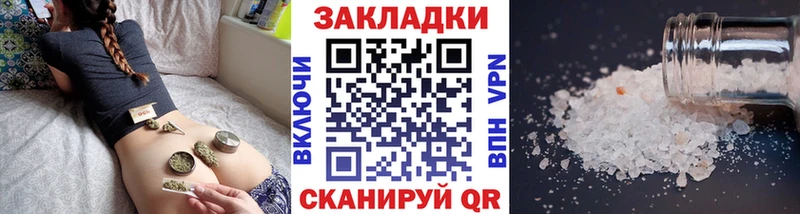 Как найти закладки Екатеринбург ГАШ КОКАИН Alpha PVP Меф мяу мяу