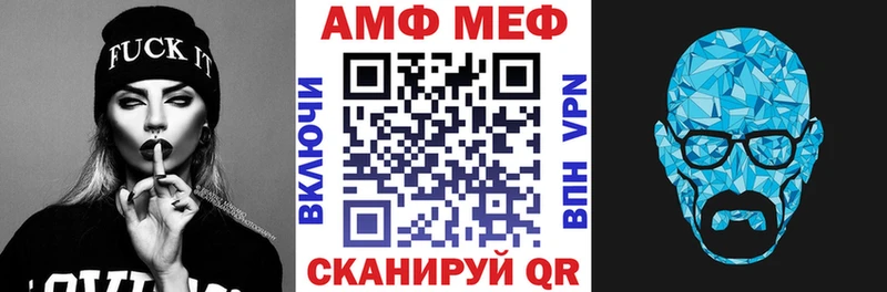 Амфетамин Premium  Екатеринбург 