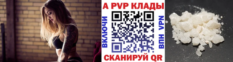 APVP СК  Екатеринбург 