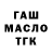 Метадон белоснежный TheoriX