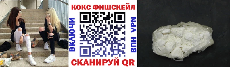 Кокаин Колумбийский купить закладку Екатеринбург