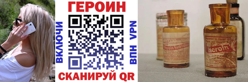 ГЕРОИН афганец  где купить наркоту  Екатеринбург 