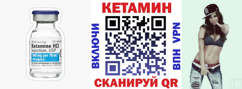Кетамин VHQ  магазин продажи   Екатеринбург 