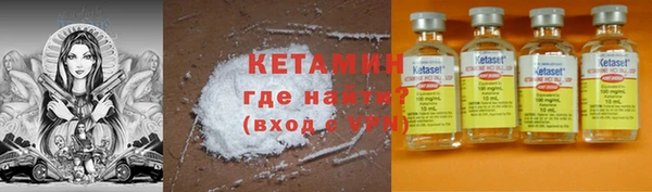 кокаин премиум Верея