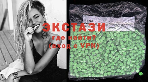 кокаин премиум Верея