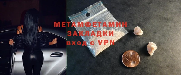 марки lsd Верхний Тагил