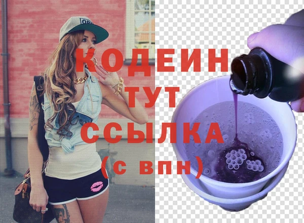 марки lsd Верхний Тагил