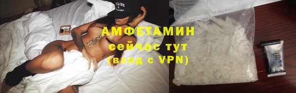 кокаин премиум Верея