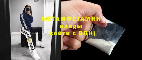кокаин премиум Верея