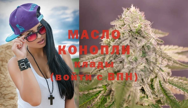 кокаин премиум Верея