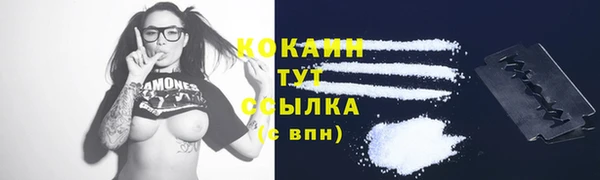 марки lsd Верхний Тагил