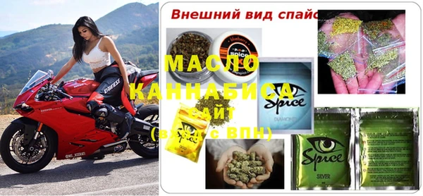 кокаин премиум Верея