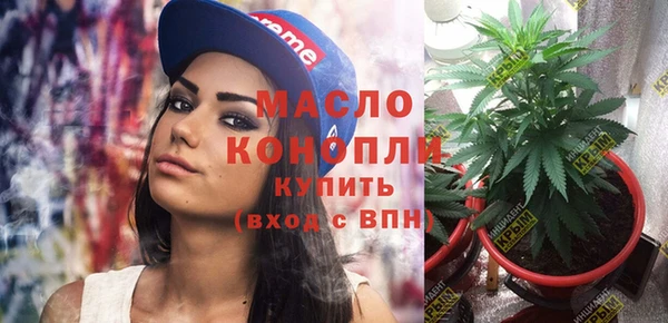 кокаин премиум Верея