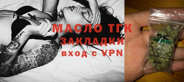 кокаин премиум Верея