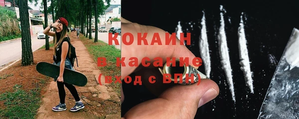 кокаин премиум Верея