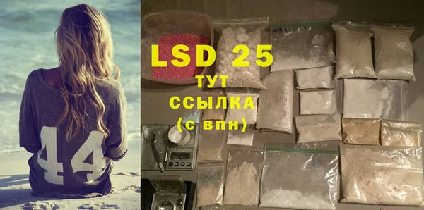 кокаин премиум Верея