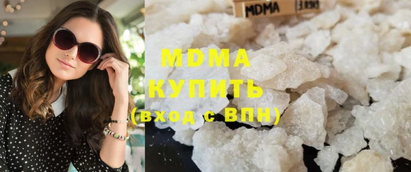 кокаин премиум Верея
