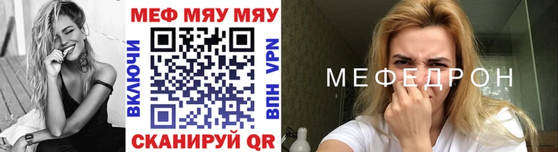 МЕФ мука  где купить наркоту  Екатеринбург 