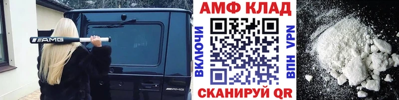 Первитин пудра  как найти закладки  kraken маркетплейс  это клад  Екатеринбург 