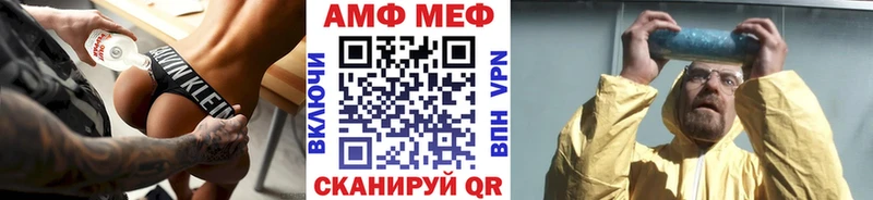 Метамфетамин кристалл Екатеринбург