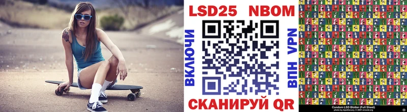 Марки N-bome 1,8мг Екатеринбург